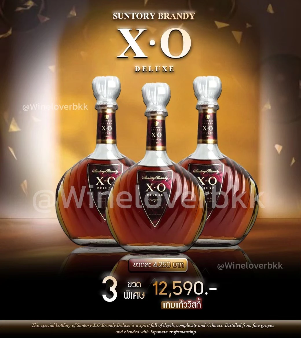 Suntory (ซันโทรี่) รุ่นและราคา